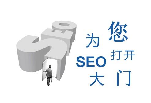 南宁SEO公司