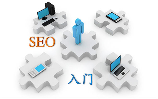 SEO优化公司