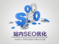 灌阳SEO公司告诉你SEO文章优化技巧