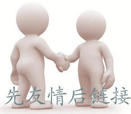 SEO优化公司