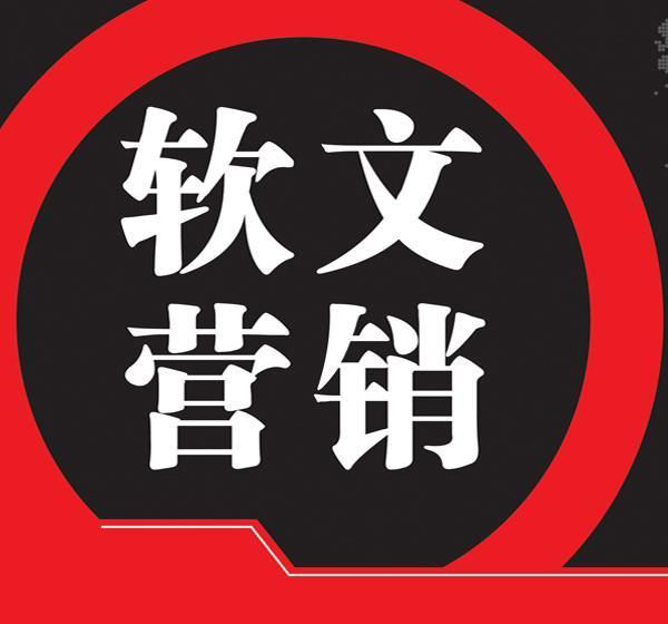 百度SEO公司