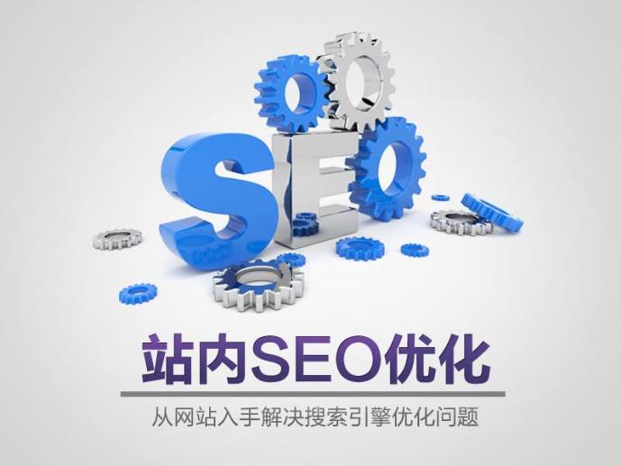 南宁SEO公司
