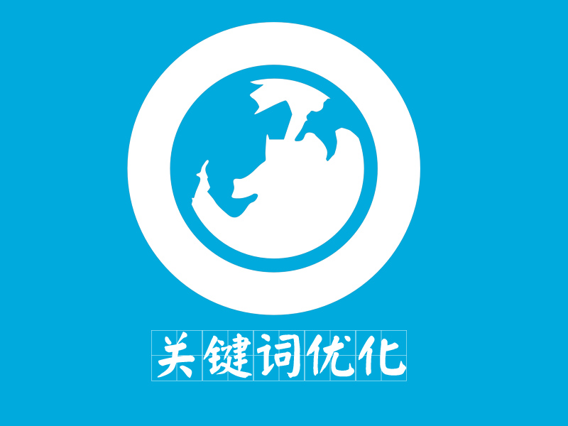 百度SEO公司