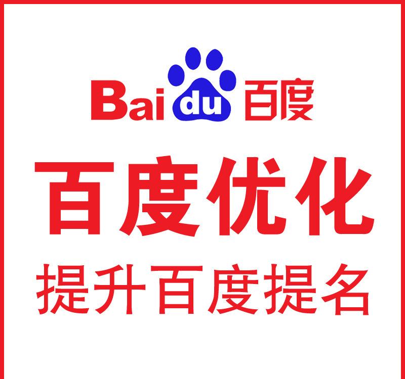 南宁SEO公司